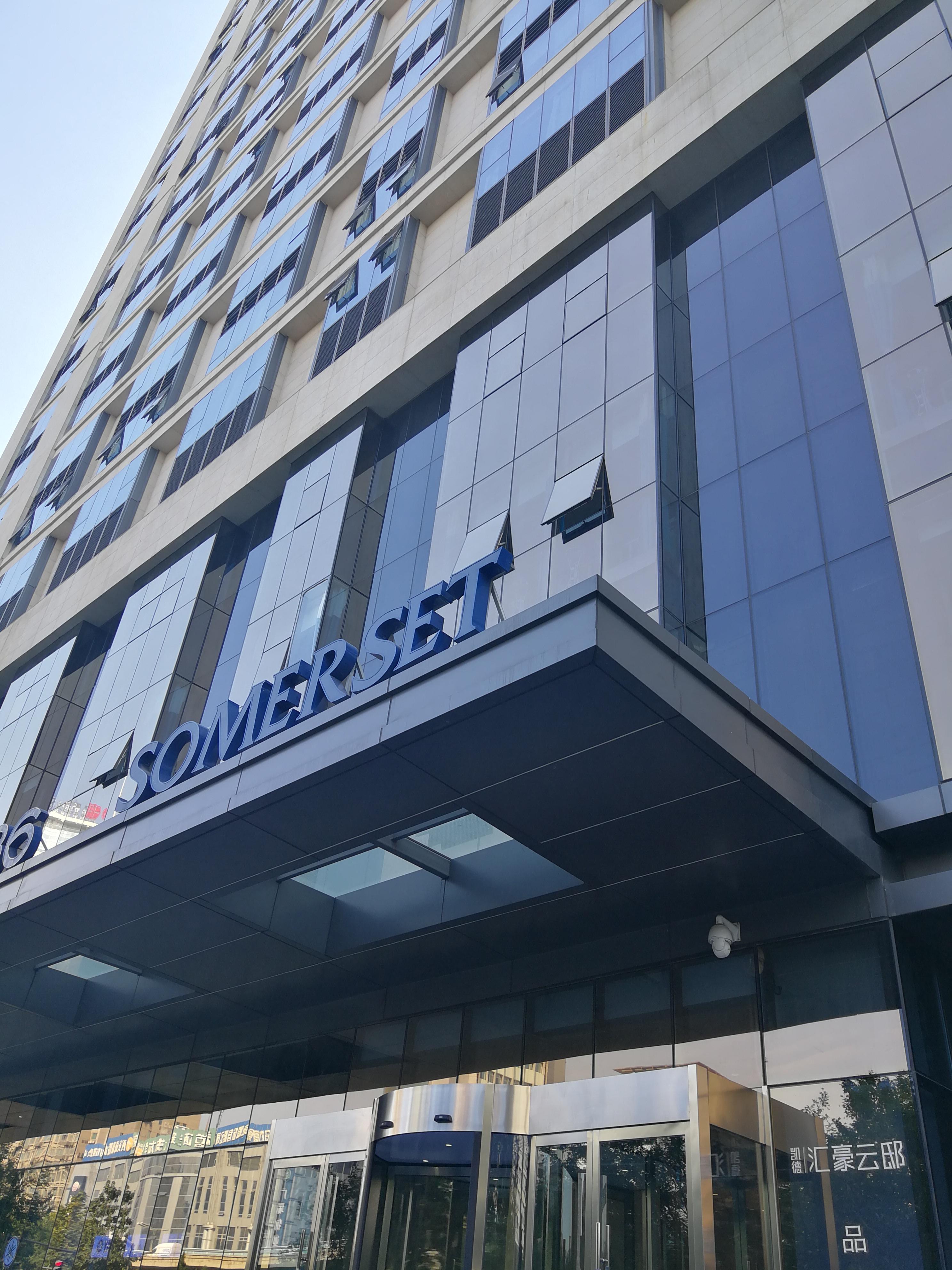 Somerset Xindicheng Xian Xi'an (Shaanxi) Exterior foto